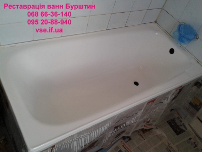 Реставрація ванни в Дем`янові (Бурштин)